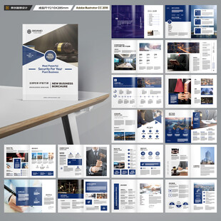 律师事务所画册