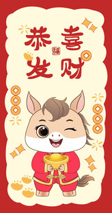 卡通可爱马2026马年生肖