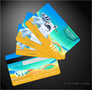 干洗店会员卡