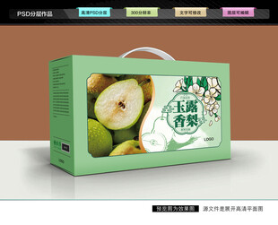 玉露香梨礼盒 水果包装