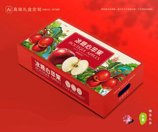 苹果包装 红富士礼盒