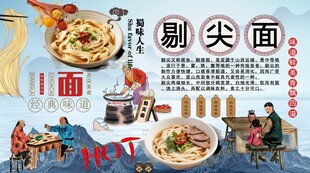 剔尖面背景墙