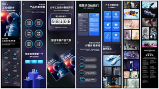虚拟产品建模渲染定制详情页