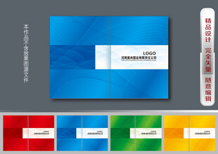 新能源画册封面