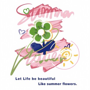 夏日花卉插画 绽放美好