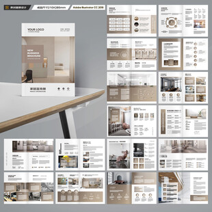 装饰设计画册