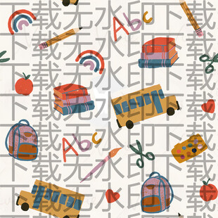 校园学习元素水彩插画