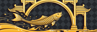 中式金鲤拱门装饰图案