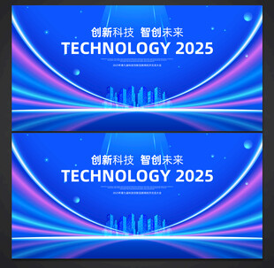 蓝色科技背景