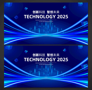 蓝色科技背景