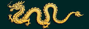 金色祥龙