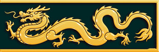 金色祥龙图案