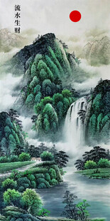 高山流水客厅办公室挂画