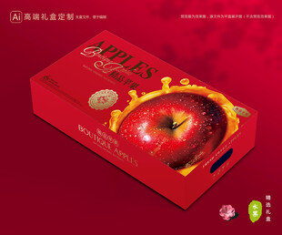 苹果包装 红富士礼盒