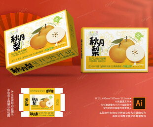 秋月梨包装 丰水梨礼盒
