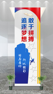 公司企业文化墙