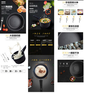 陶瓷汤锅详情页