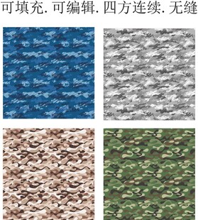 迷彩印花  迷彩图案