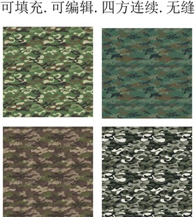 迷彩图案 迷彩印花
