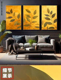 现代简约抽象金色叶子家大业挂画