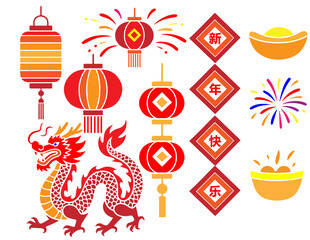春节装饰元素