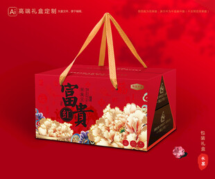 苹果包装 红富士礼盒