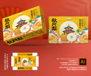 秋月梨包装 丰水梨礼盒