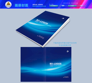 蓝色封面