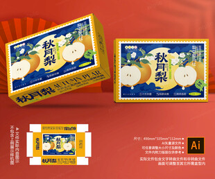 秋月梨包装 丰水梨礼盒