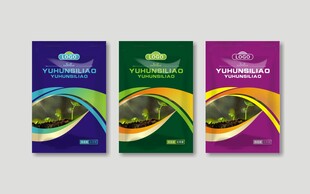 农药农化兽药肥料包装袋