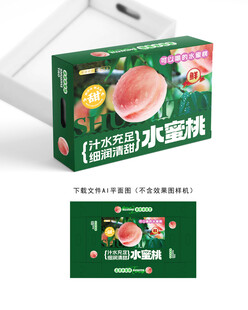 水蜜桃礼盒