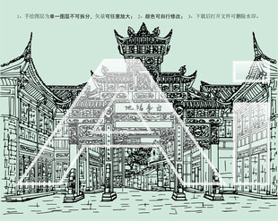 宜宾合江门冠英古街