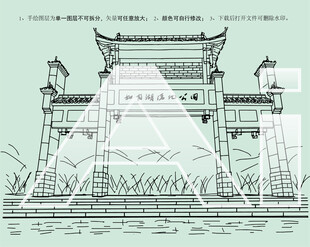 如月湖湿地公园