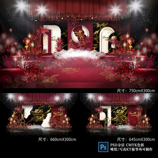 红黑金婚礼舞台背景板场景布置