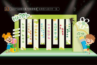 开学季美陈布置