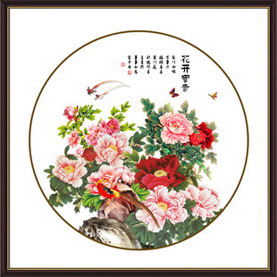 国色天香牡丹图