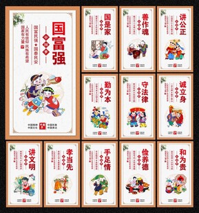 中国梦公益广告