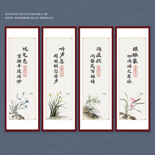 清廉四诊法望闻问切