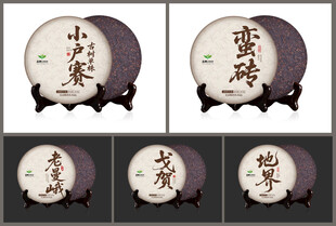 茶饼包装设计
