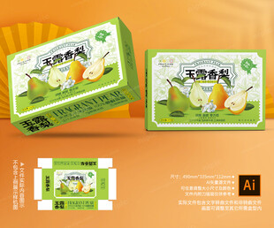 玉露香梨包装 红香酥梨礼盒