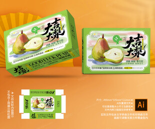 鸭梨包装 香梨礼盒
