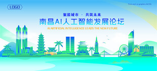 南昌地标建筑AI智能