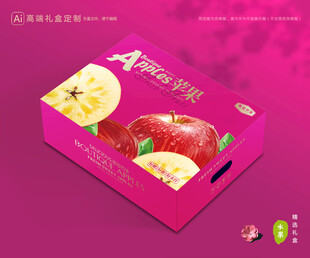 苹果包装 红富士礼盒