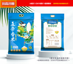 大米包装 稻米礼盒