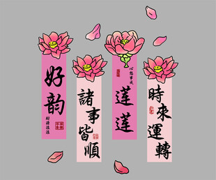 网红拍照区布置打卡点氛围背景墙