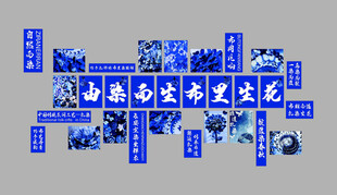 幼儿园环创中国非遗传统文化背景