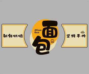 网红面包蛋糕店墙面装饰咖啡馆角