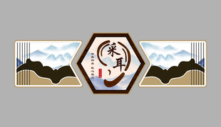 采耳店文化墙面装饰品背景壁挂画