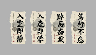 创意教室布置班级文化墙贴初中高