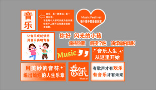 音乐教室布置装饰钢琴工作室琴行